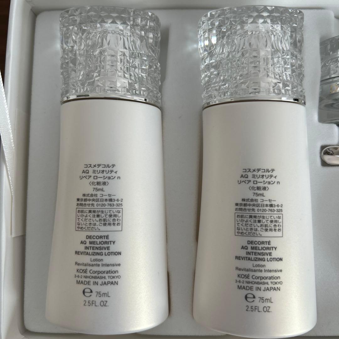 コスメデコルテ AQ ミリオリティ コフレ