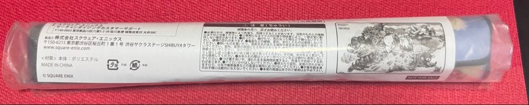 プレイマット　モーグリ