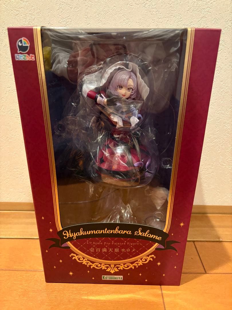 壱百満天原サロメ コトブキヤショップ限定品 フィギュア ※ 新品未開封