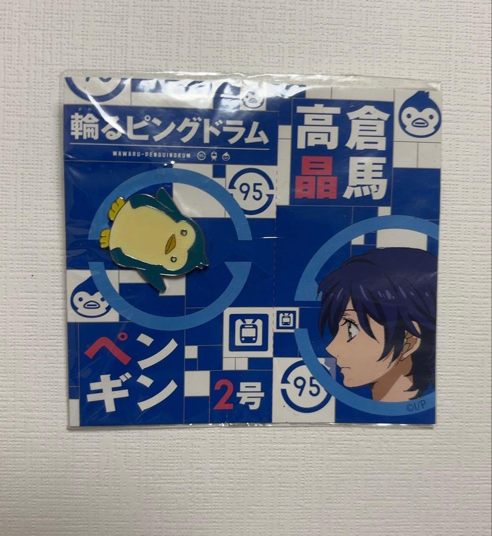 輪るピングドラム　運命日記　KIGA APPLEシール　ピンズ　セット