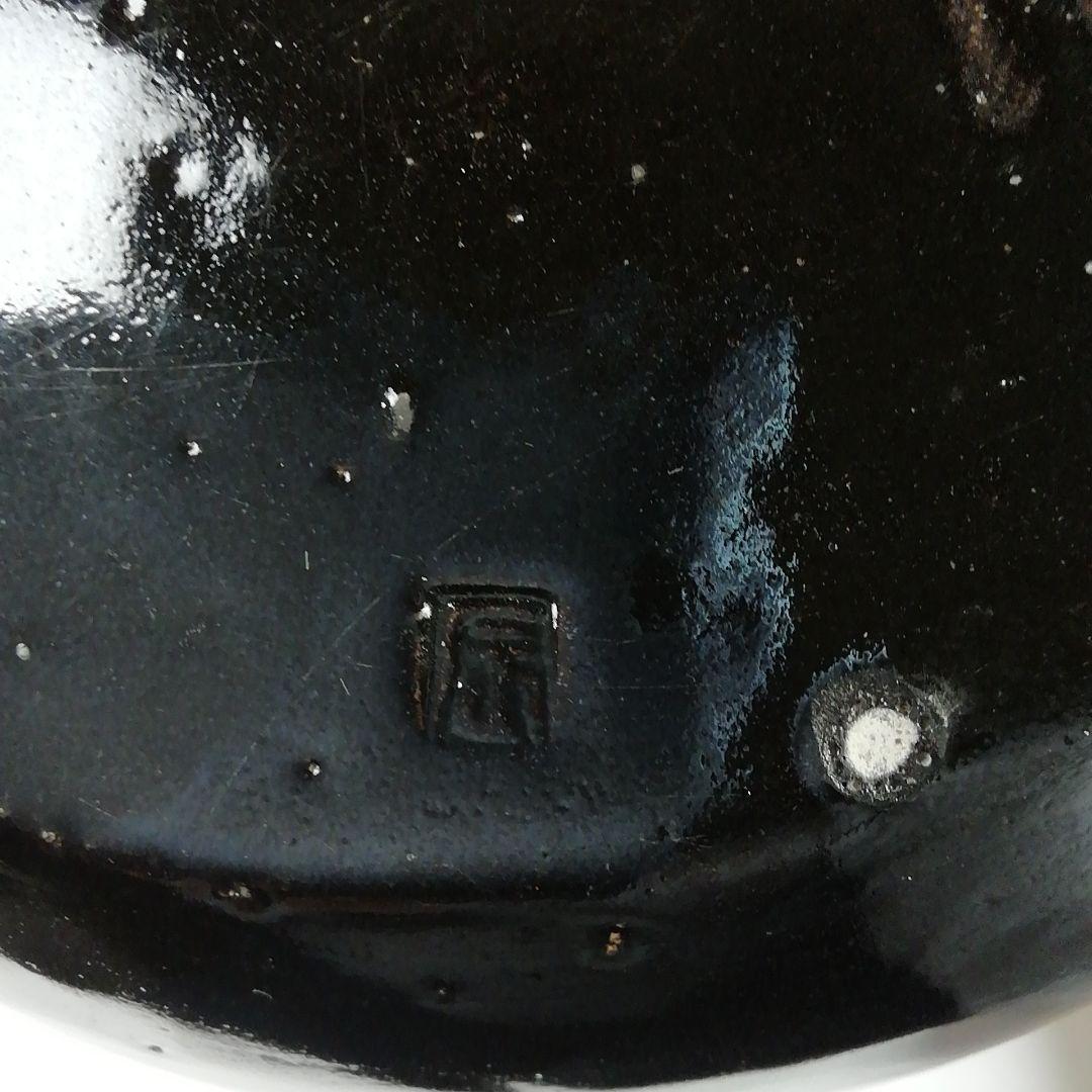 Ｔ８６６　水指　『干支　酉年』『八咫鳥』『瑞光窯　佐々木晨二 作』　共箱　茶道具