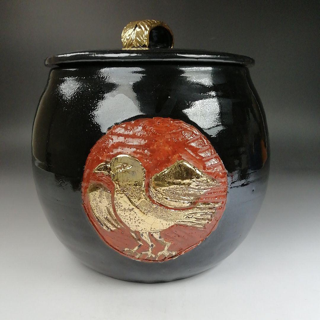 Ｔ８６６　水指　『干支　酉年』『八咫鳥』『瑞光窯　佐々木晨二 作』　共箱　茶道具