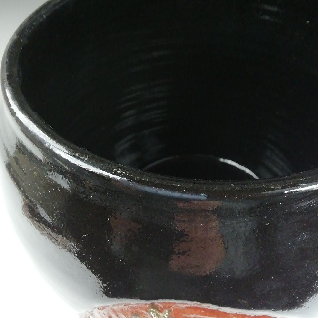 Ｔ８６６　水指　『干支　酉年』『八咫鳥』『瑞光窯　佐々木晨二 作』　共箱　茶道具