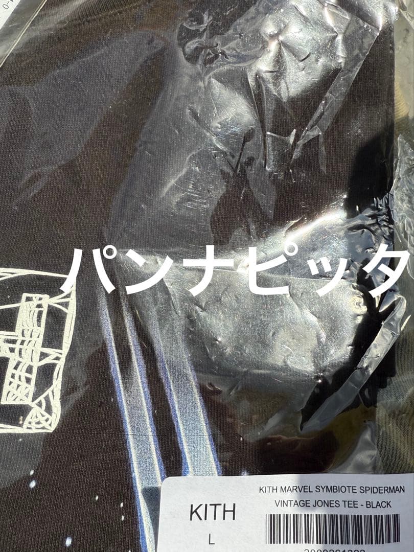トップス Kith x Marvel Symbiote Spiderman Tee