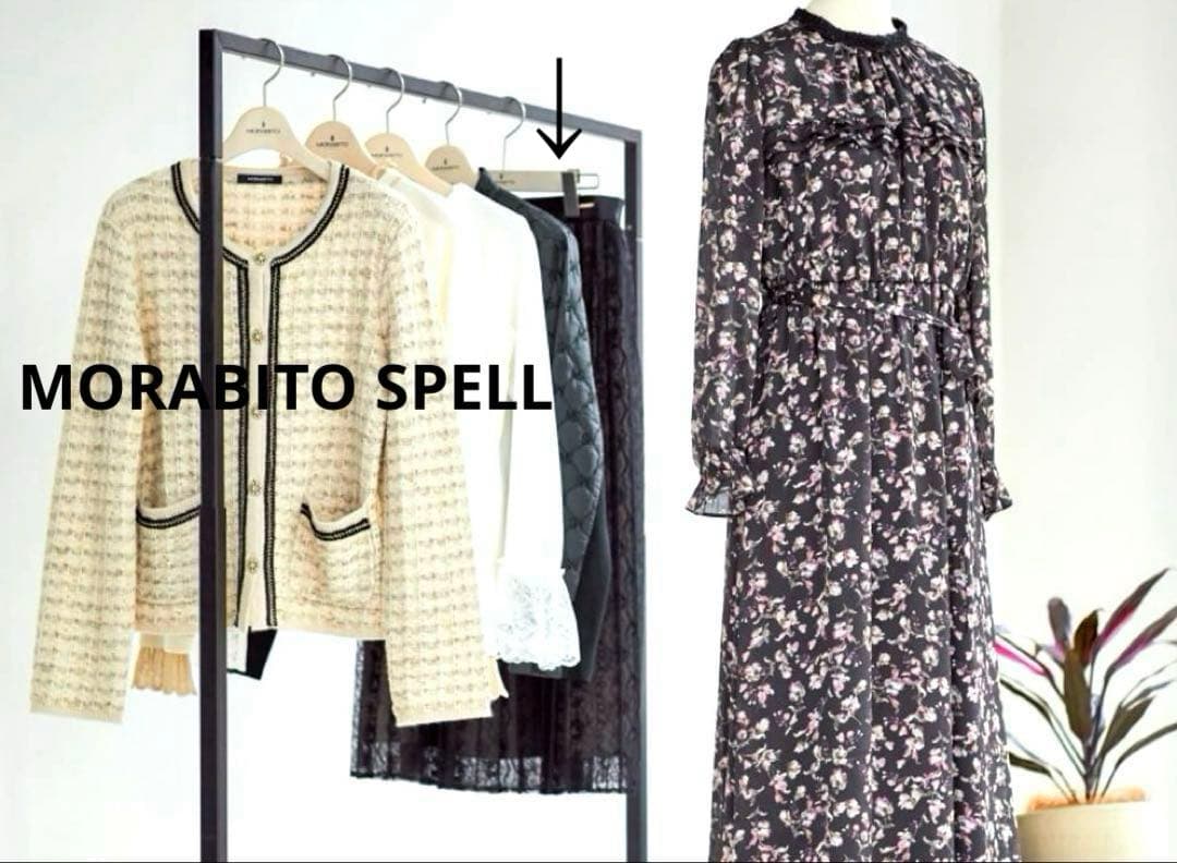 新品モラビト スペル　カタログ掲載チュールレーススカート　サイズ４０￥64900