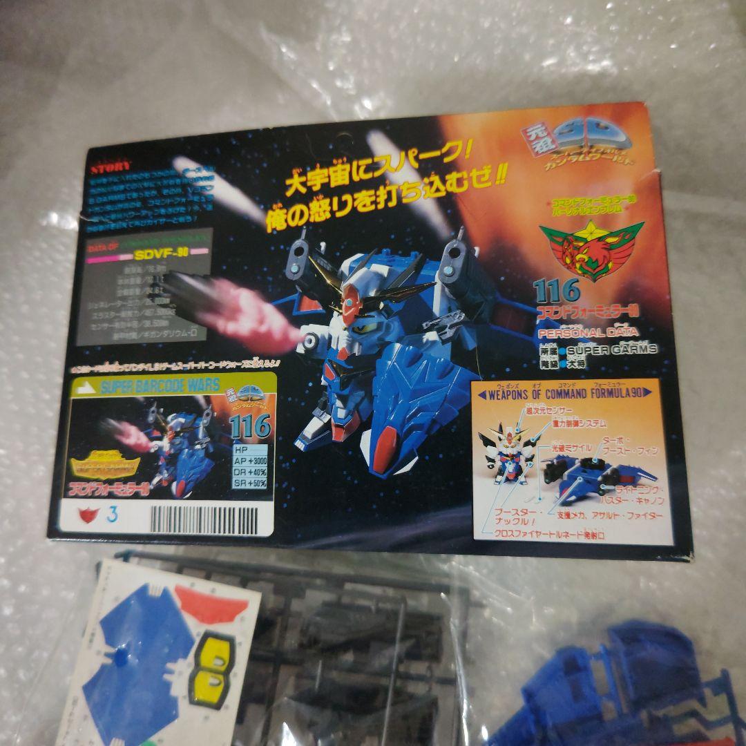元祖SD　ガンダムフォース　コマンドフォーミュラー90　未組立　現状品