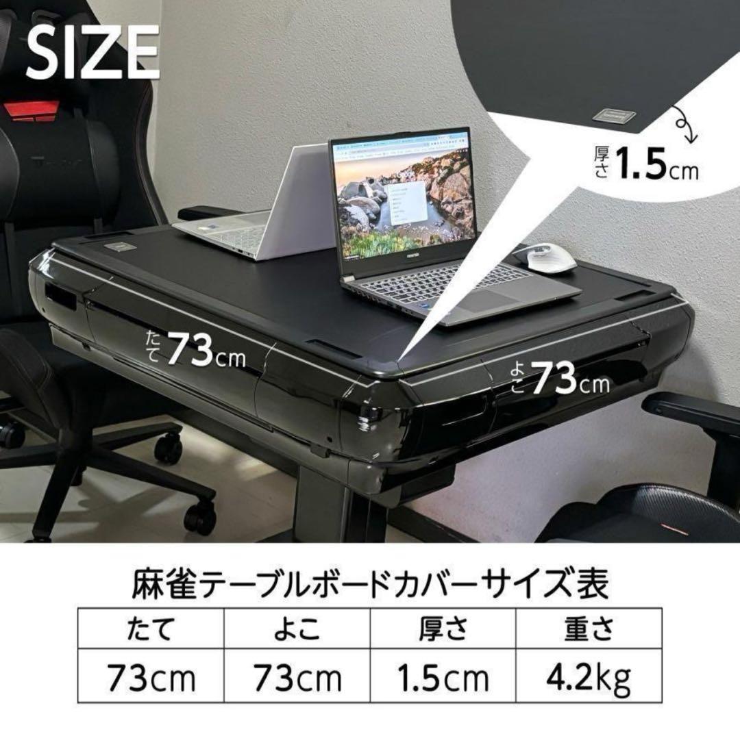新品＊全自動麻雀卓＋テーブルボード付点数表示 折りたたみ　ガラス脚
