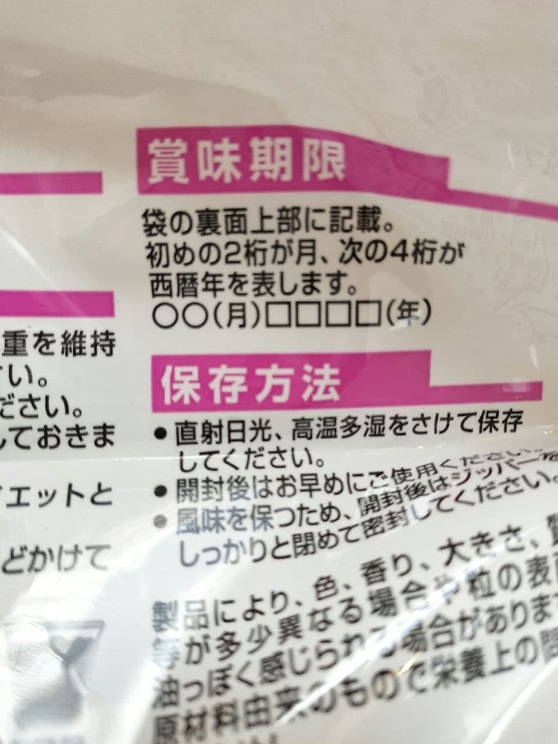 【新品未開封】ヒルズ　サイエンスダイエット　小型犬用　シニア　10歳以上　5kg