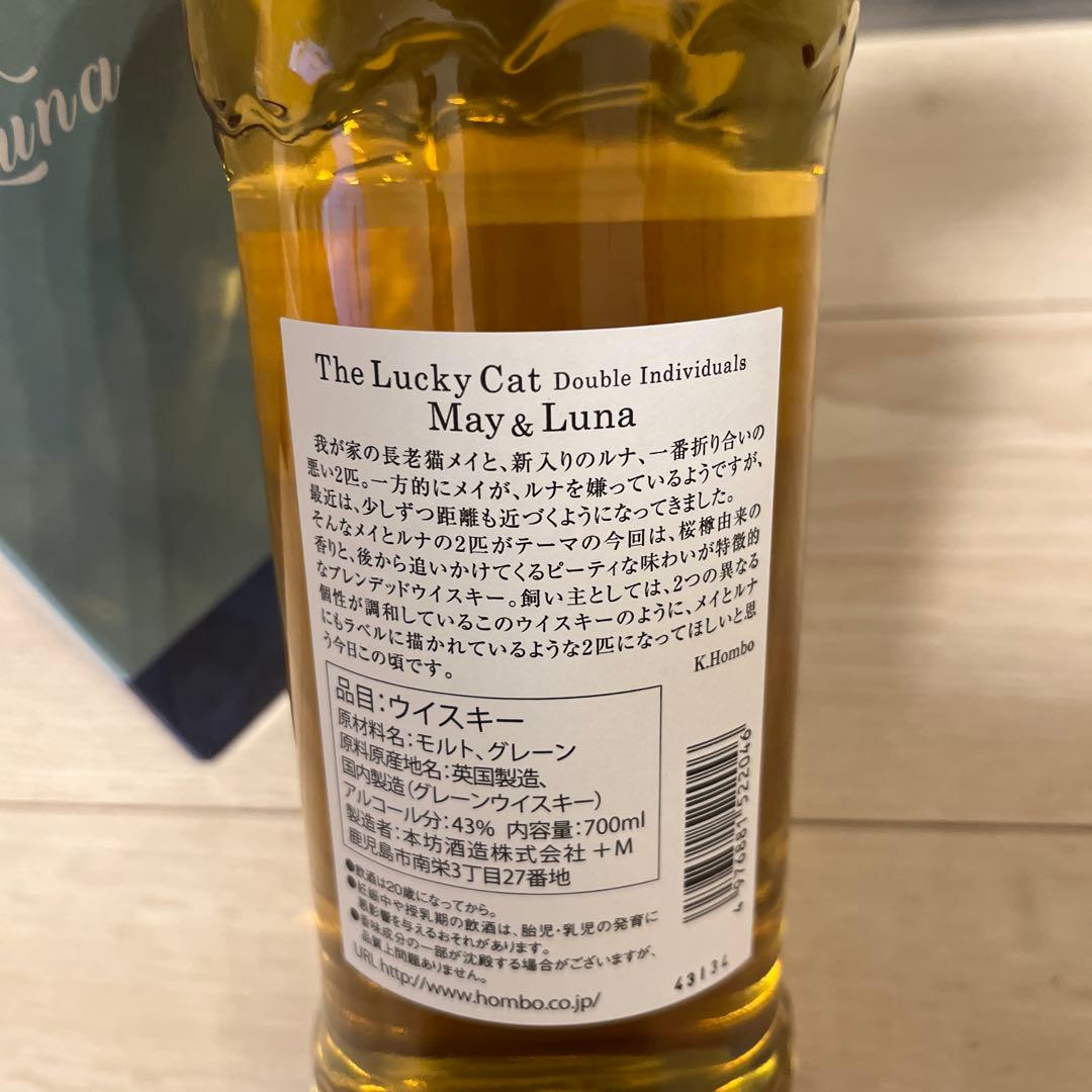 The Lucky Cat ブレンデッドウイスキー 700ml