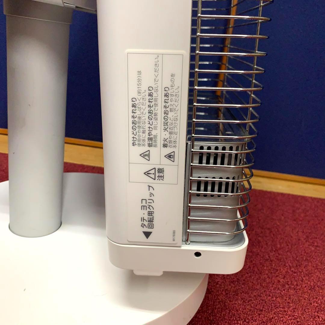 ダイキン DAIKIN ERFT11VS-W 遠赤外線暖房機 パネルヒーター