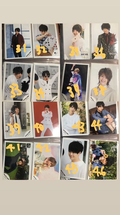 Hey!Say!JUMP 有岡大貴　公式写真