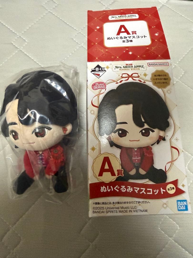 ミセス　大森くん　一番くじBANDAI ぬいぐるみマスコット A賞 約15cm