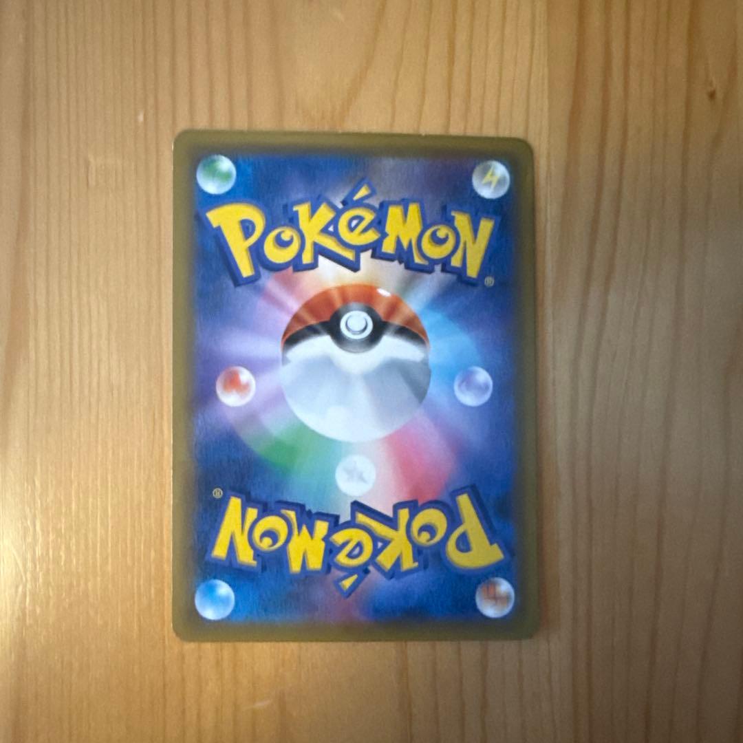 コイキング＆ホエルオー.ゲンガー&ミミッキュGX SR SM9 タッグボルト