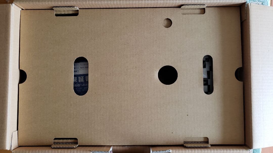 SONY ERS-7 エンターテインメントロボット AIBO