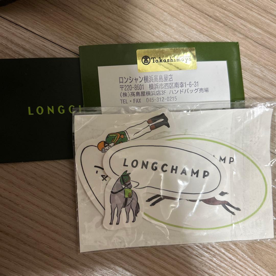 LONGCHAMP ロンシャン エピュレ バケットバッグ