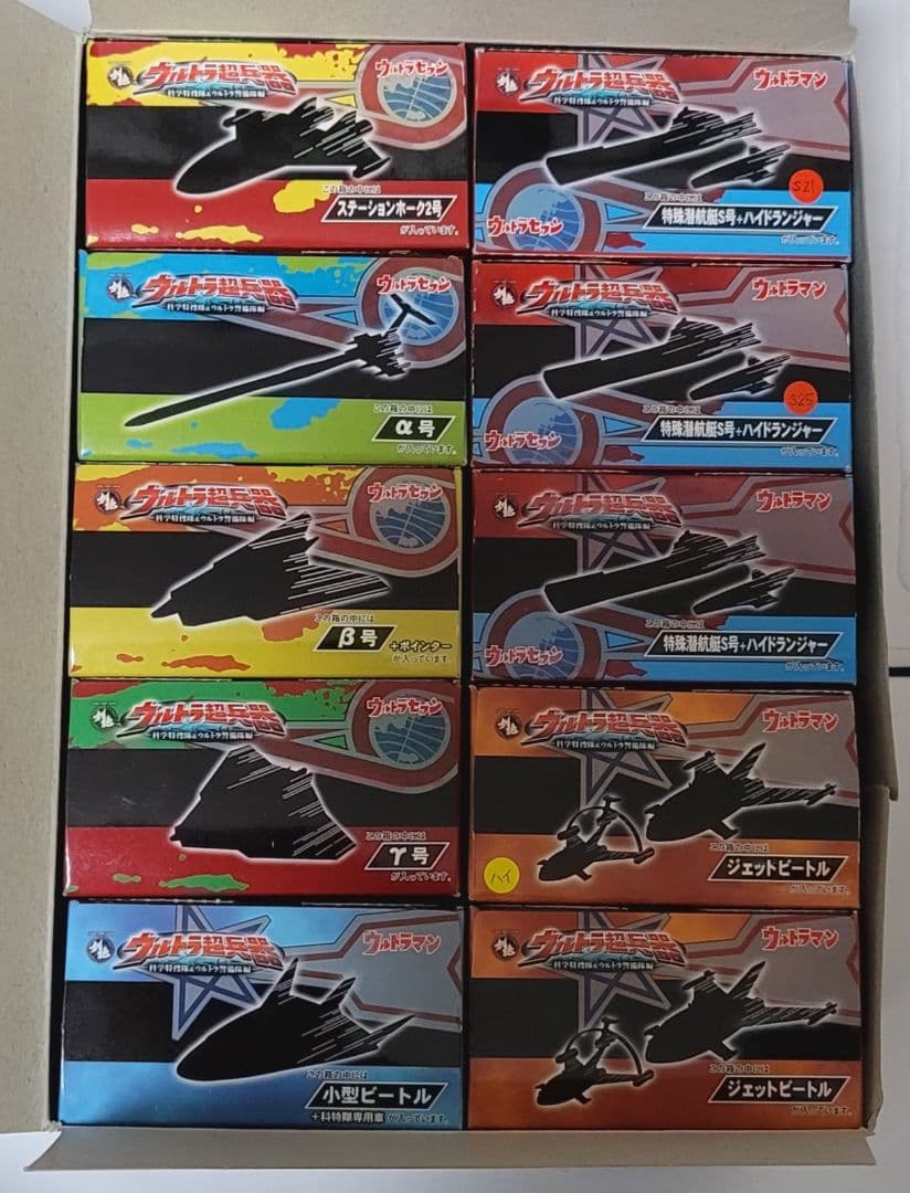ウルトラ超兵器　科特隊＆ウルトラ警備隊編　1BOX全7種類+1種類+レア2種類