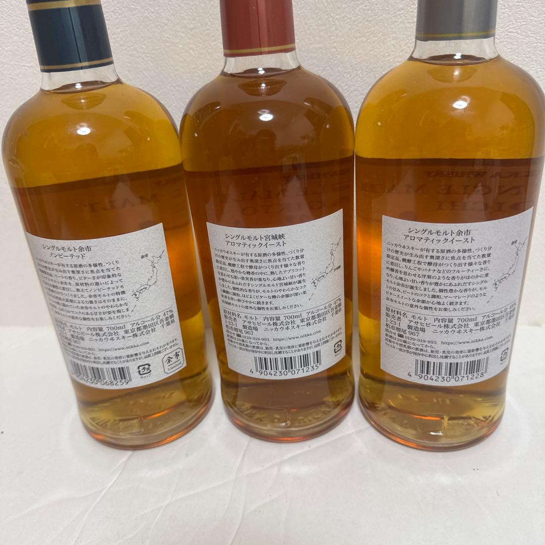 余市宮城峡アロマ2022 余市2021イチローズモルトリーフシリーズ2種　計５本