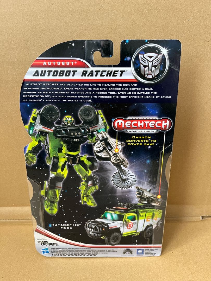 トランスフォーマー DA-06 ラチェット