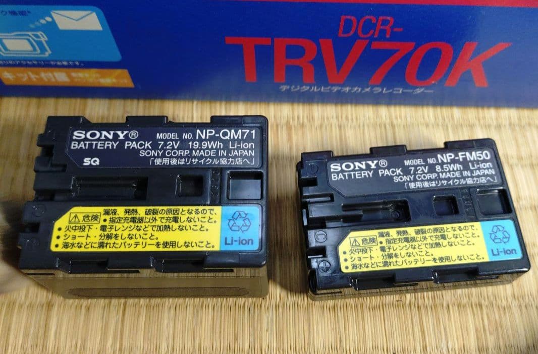 SONY TRV70K ハンディカム 本体