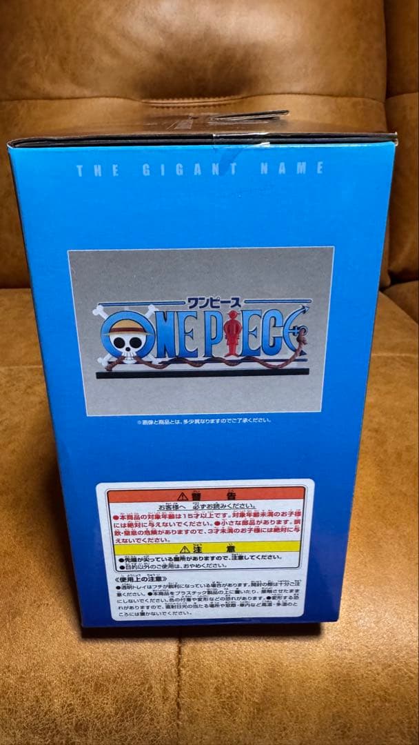 一番くじ　ONE PIECE THE GIANT NAME D賞