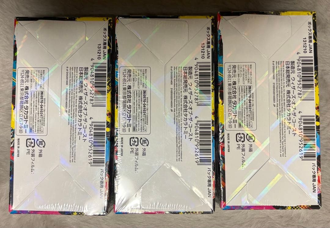 【新品未開封】邪神爆発デュエナマイトパック 王道W DM25-EX3 3BOX