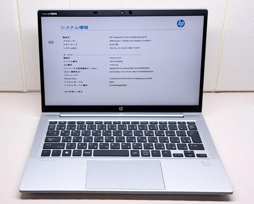 HP■ProBook Aero 635 G8■Ryzen5 5600U■ジャンク