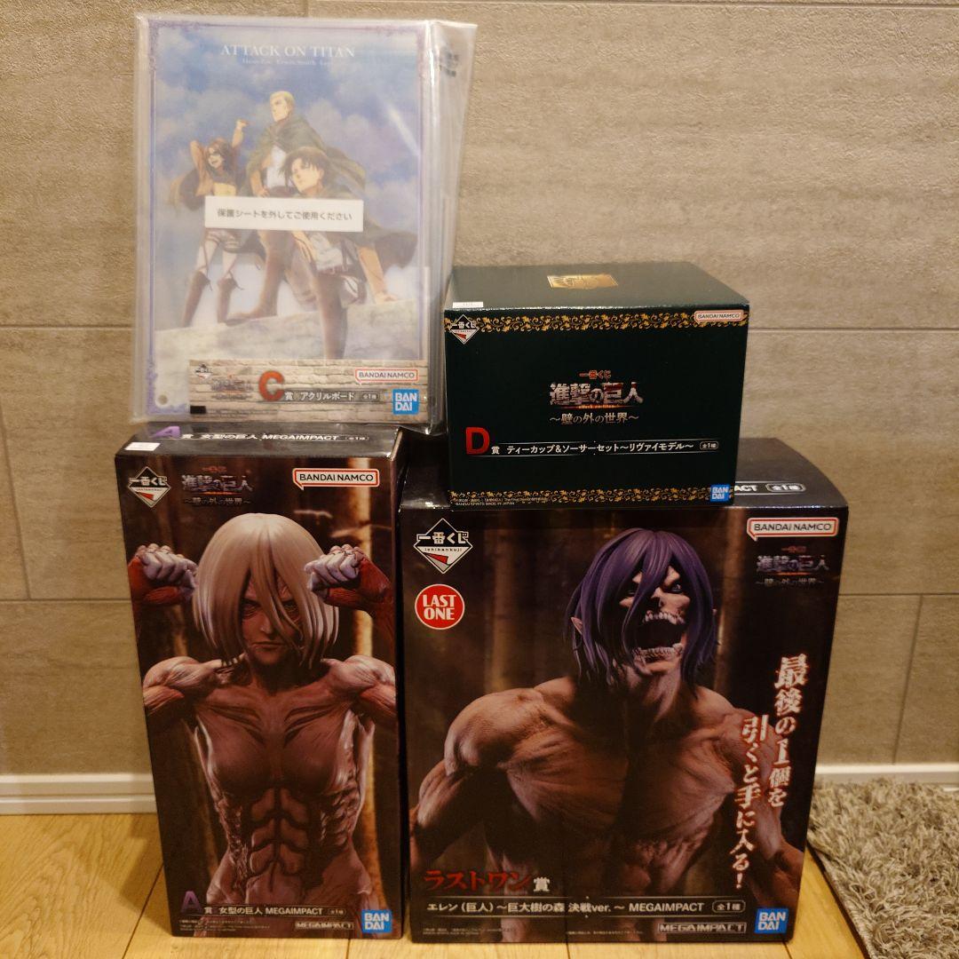 一番くじ 進撃の巨人 A C D ラストワン賞 新品未開封品セット