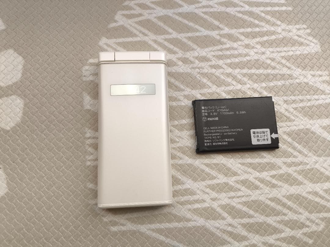 京セラ DIGNO 701KC　ガラホ・ケータイ（SIMフリー、ソフトバンク）