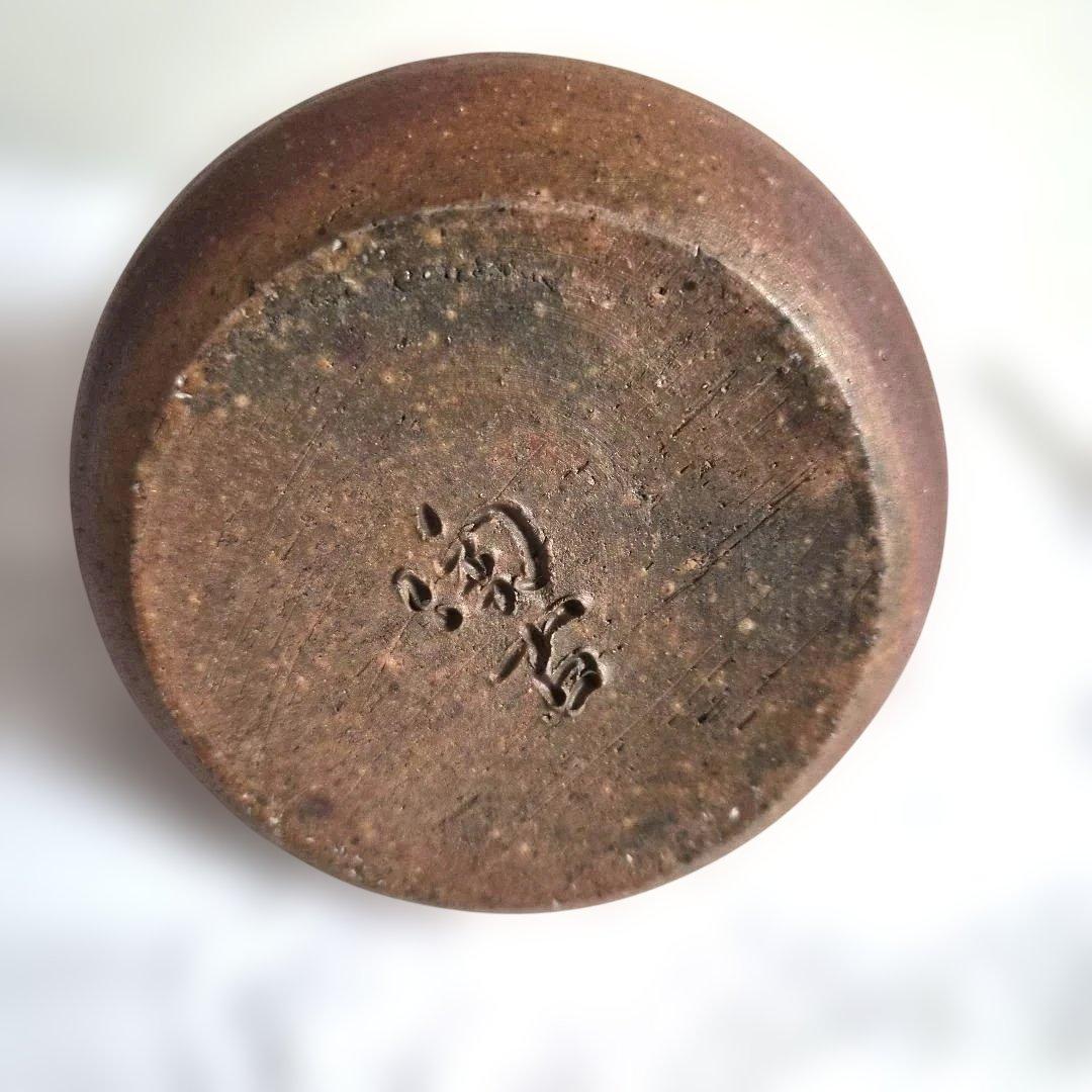 備前焼『小西　陶古』鶴首窯変花瓶【未使用】お箱　栞付き