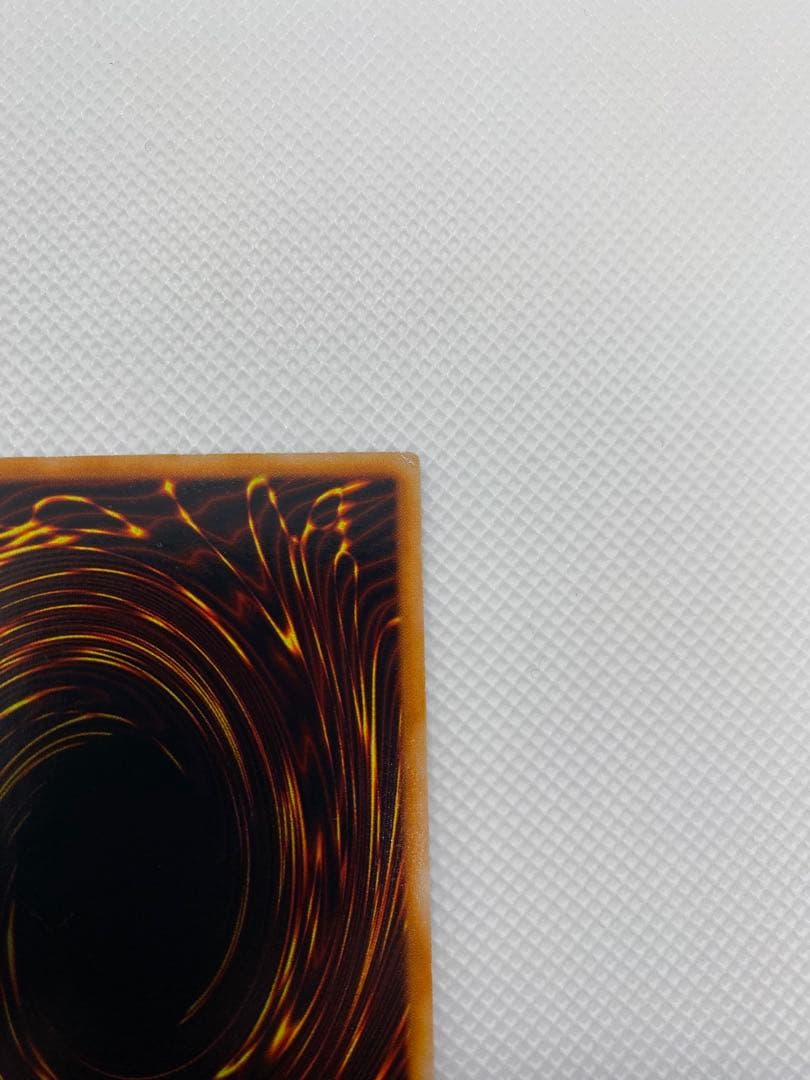 ブルーアイズホワイトドラゴン 初期 ウルトラレア ②