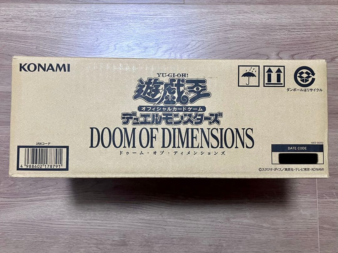 【新品未開封カートン】遊戯王OCG DOOM OF DIMENSIONS