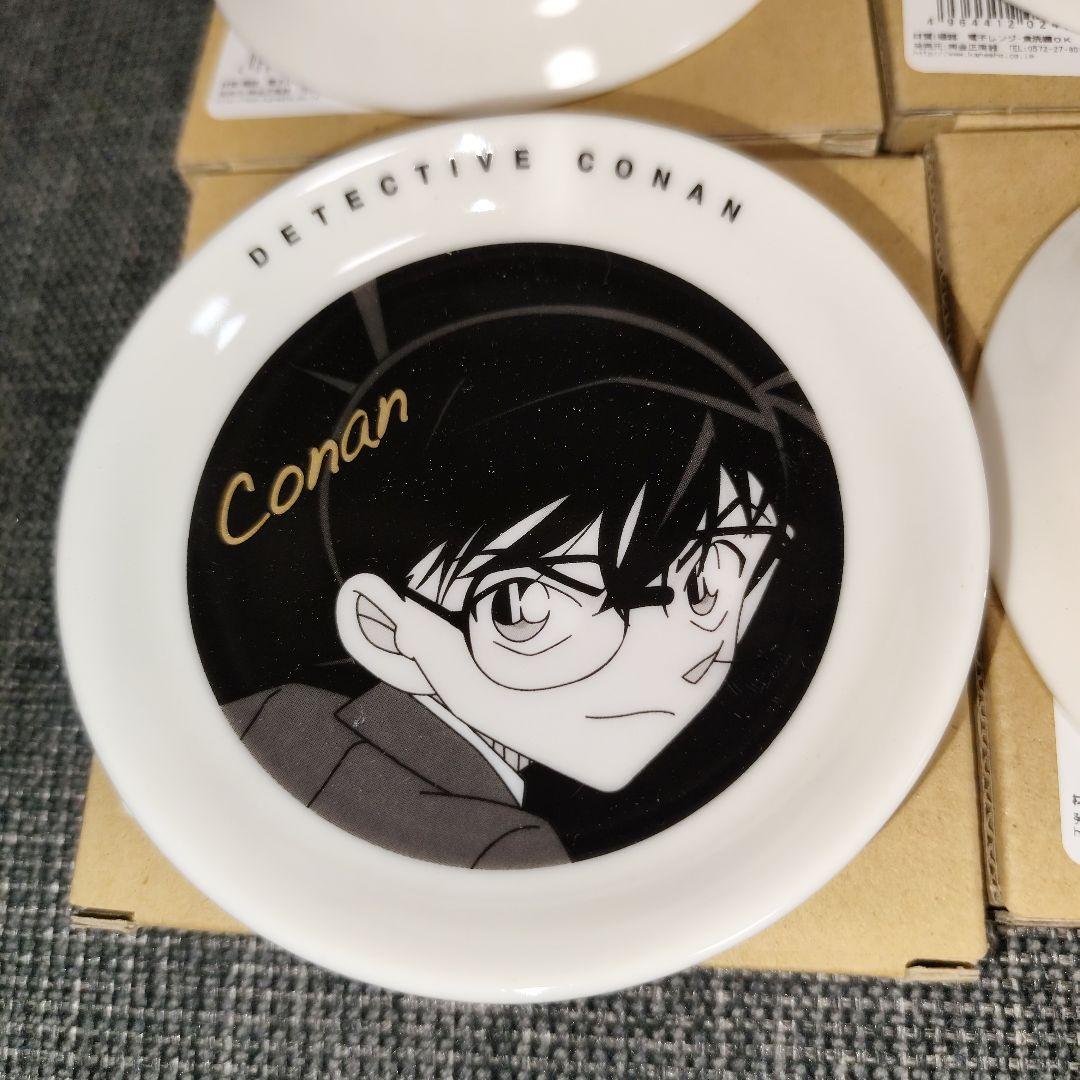 【新品】名探偵コナン モノクローム小皿 コナン13枚 怪盗キッド26枚 計49枚