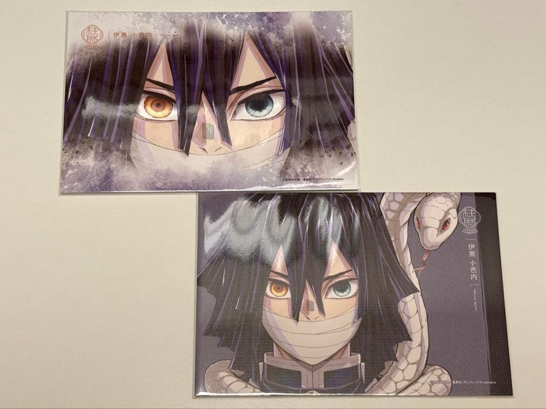 鬼滅の刃 伊黒小芭内 柱展 キャンバスカード