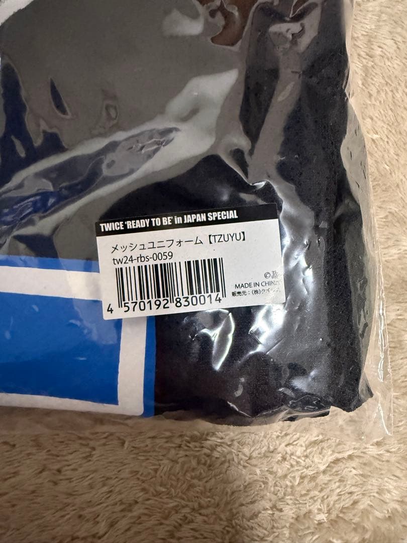TWICE READY TO BE SPECIAL メッシュユニフォーム　ツウィ