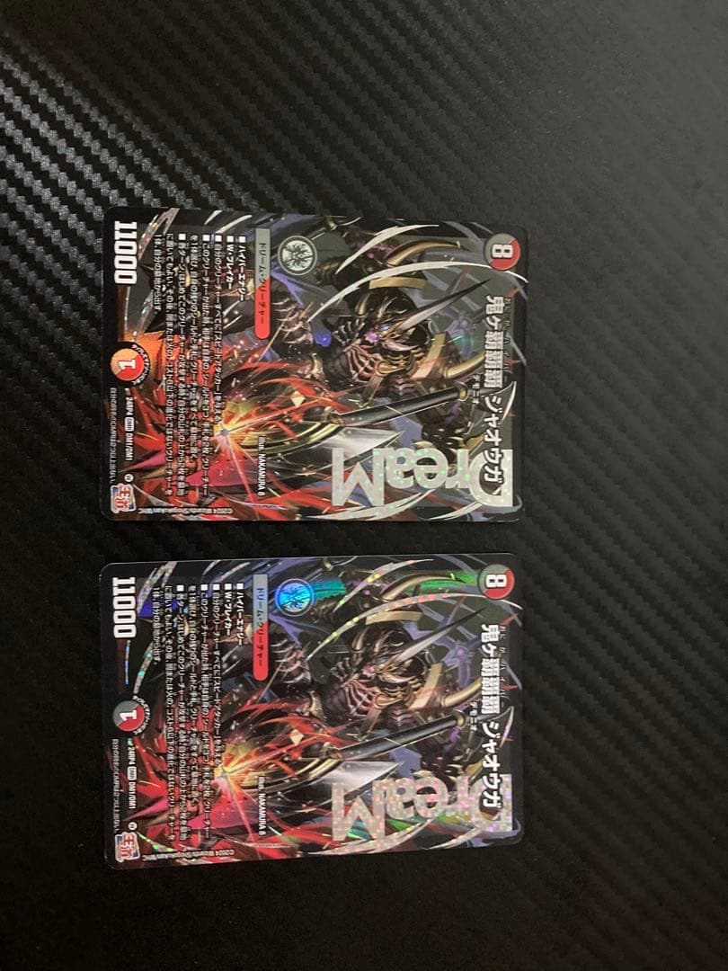 鬼ヶ覇覇覇　ジャオウガ