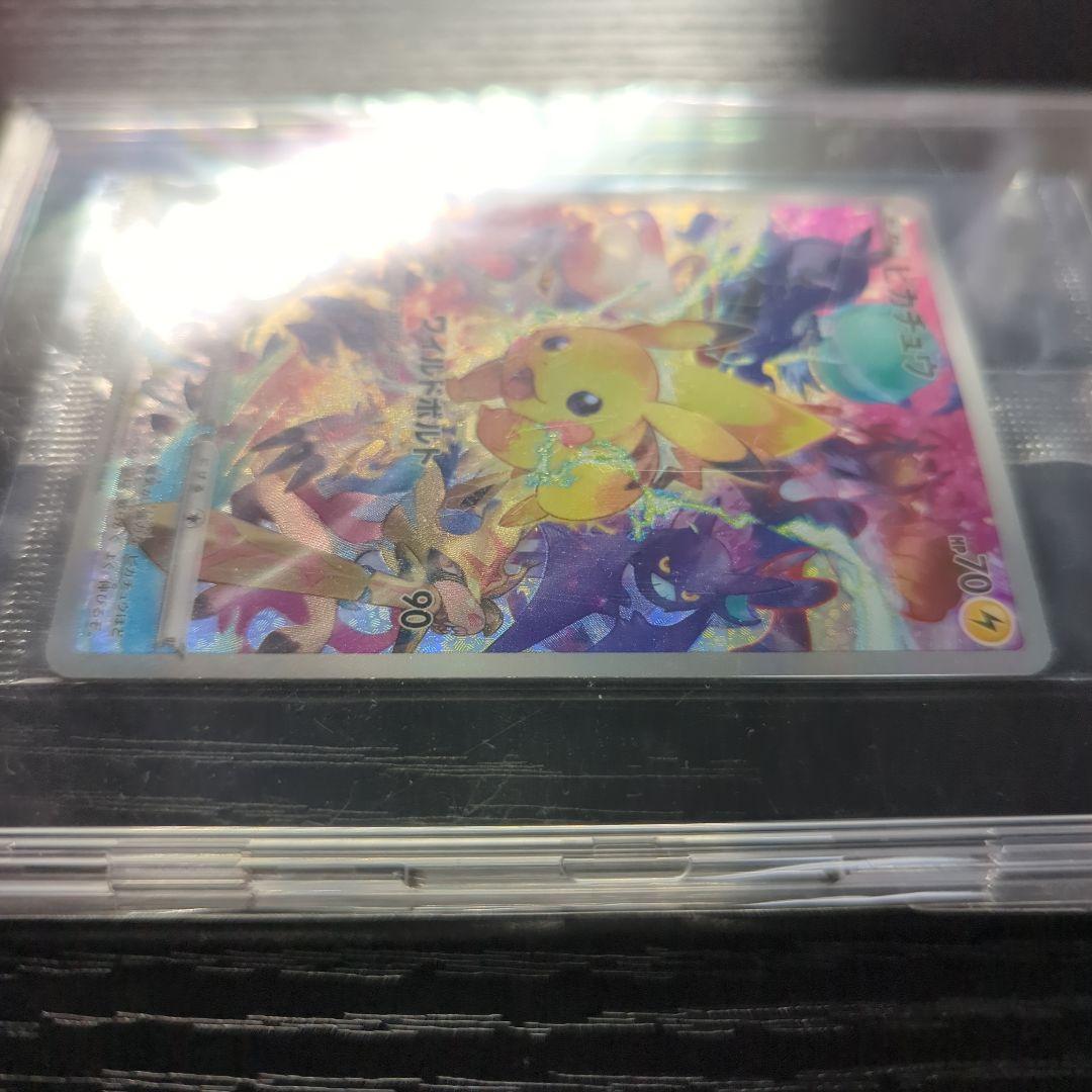 プレシャスコレクターボックス ピカチュウ