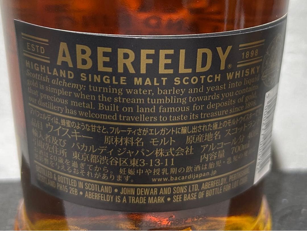 ウイスキーセット/Ao/知多/響JH/アバフェルディ12年