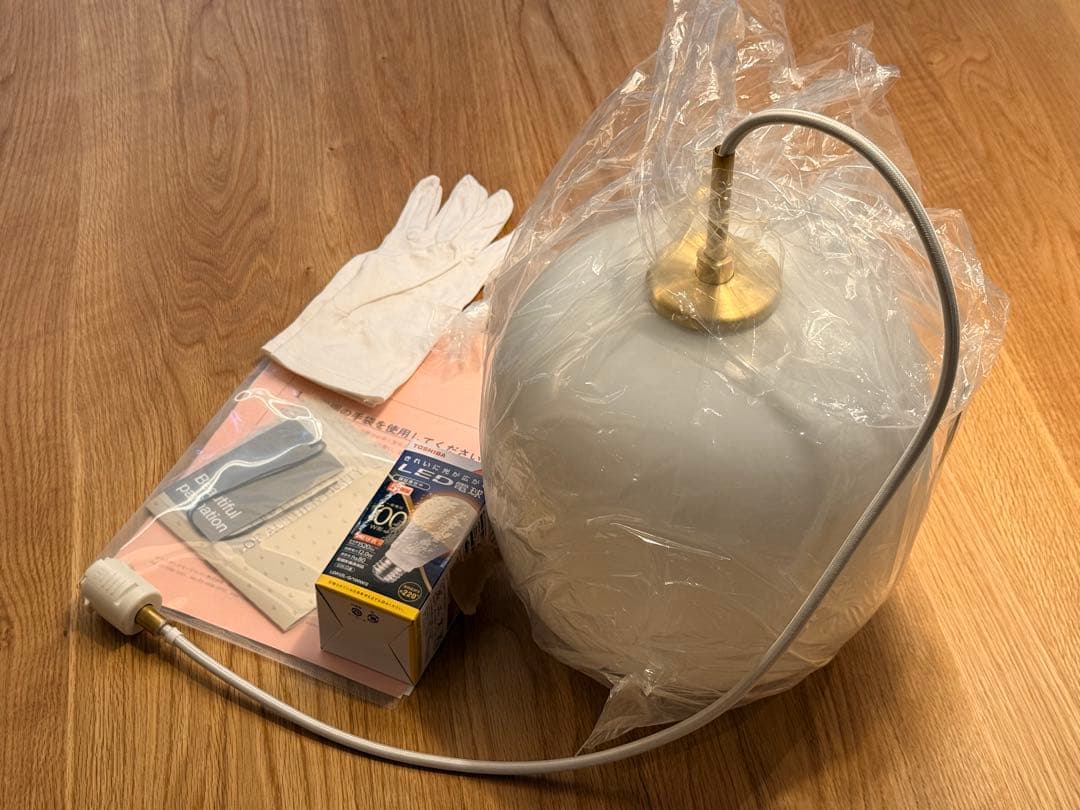 ルイスポールセン - VL45 ラジオハウスペンダント 250mm