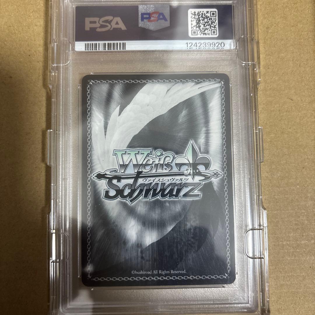 psa10運命の始まりゼロツー