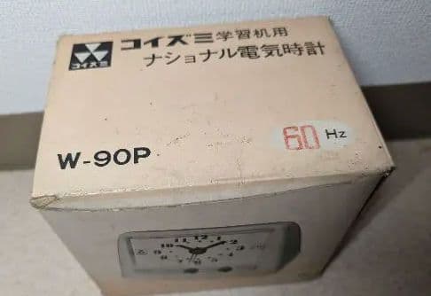 ナショナルNational 電気時計 スペースエイジ昭和レトロ赤針未使用丸み