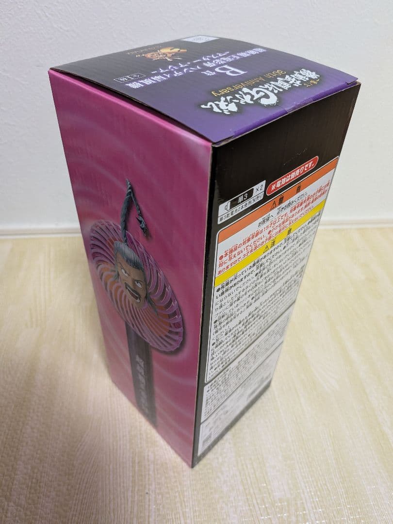 一番くじ 機動武闘伝Gガンダム 30th Anniversary　A,B,C賞他