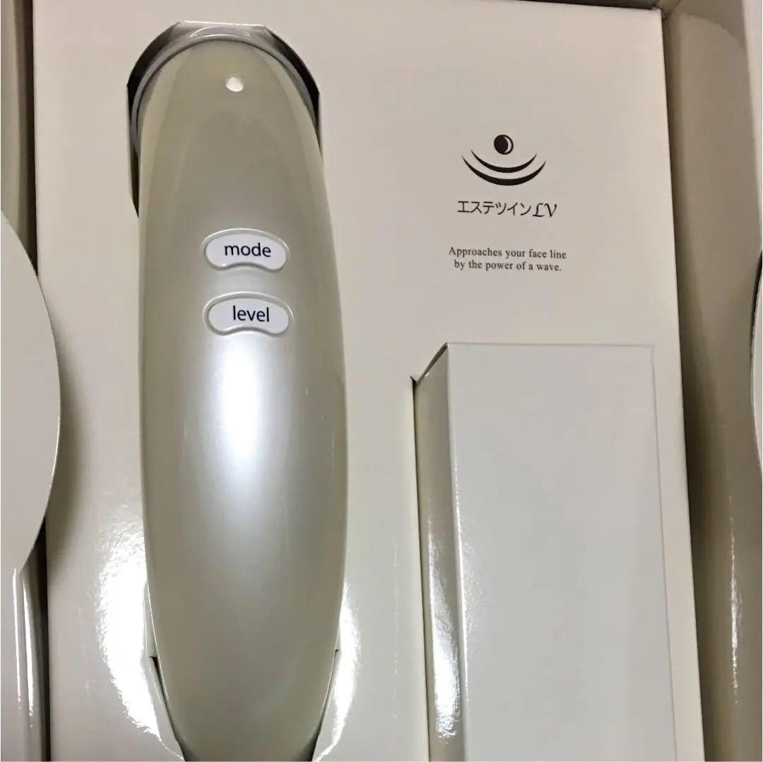 エステツイン LV  美顔器