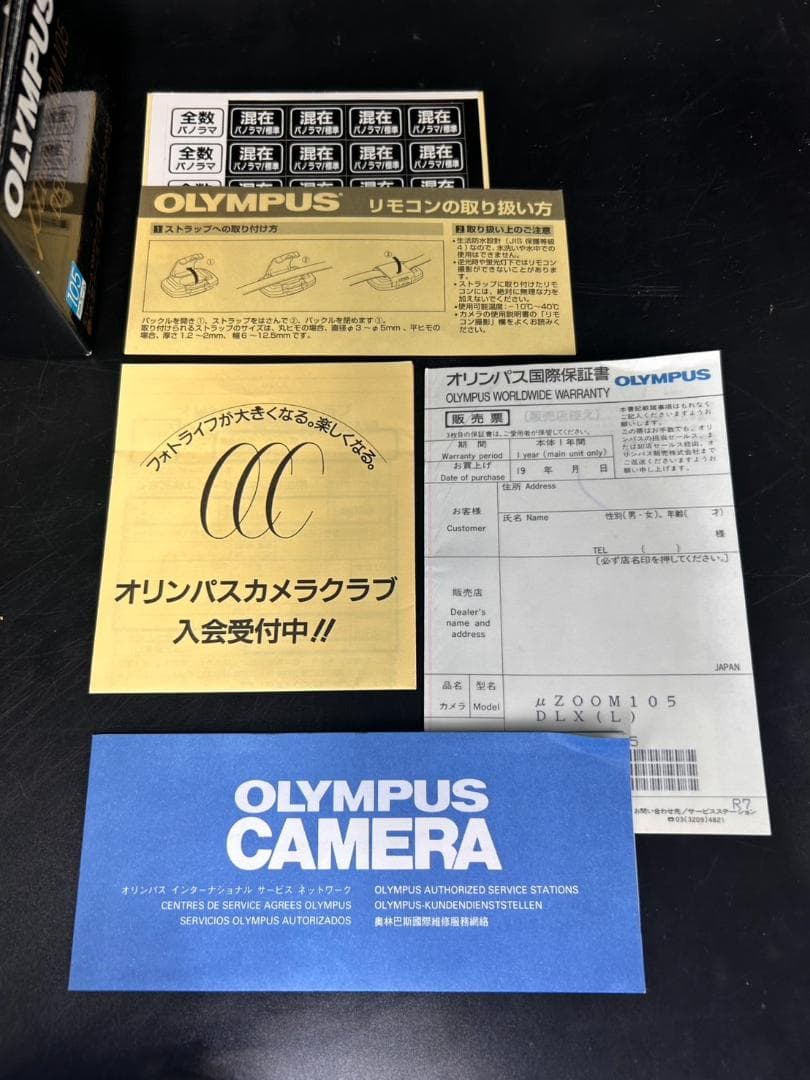【✨完動品】OLYMPUS μ mju zoom105 deluxe (L)