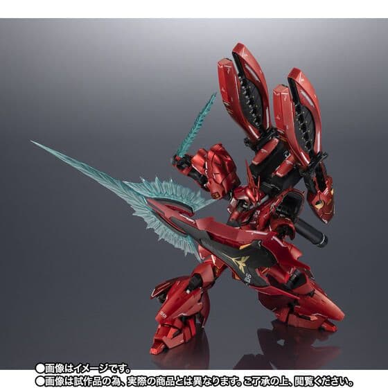 超合金サザビー ２個セット