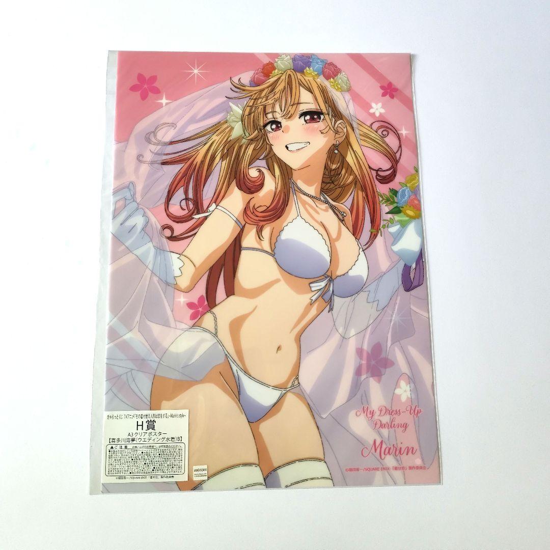 着せ恋 クリアポスター 27枚まとめ売り