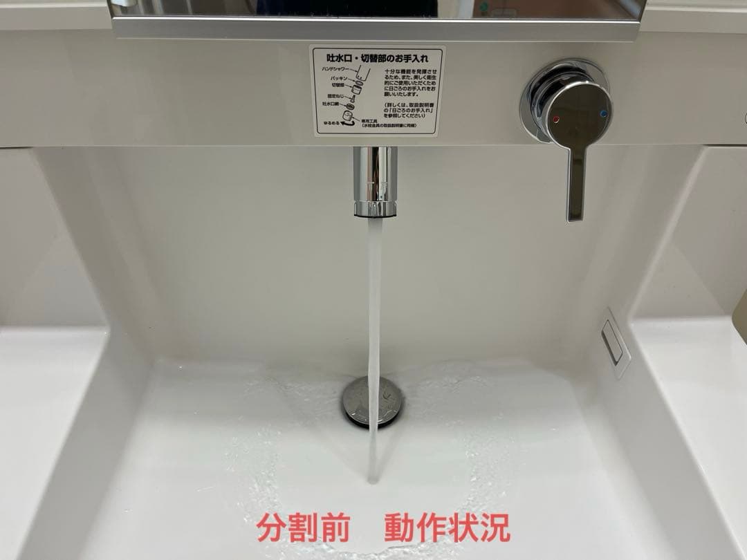 洗面化粧台② TOTO洗面化粧台、中古品、美品 3点セットより洗面化粧台のみ