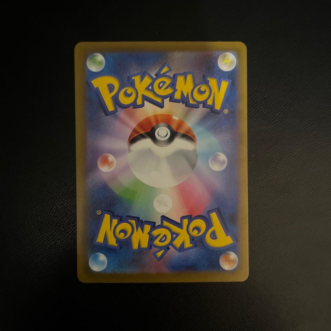 美品‼️リザードンex SAR SV3 & リザードンex SAR SV34a