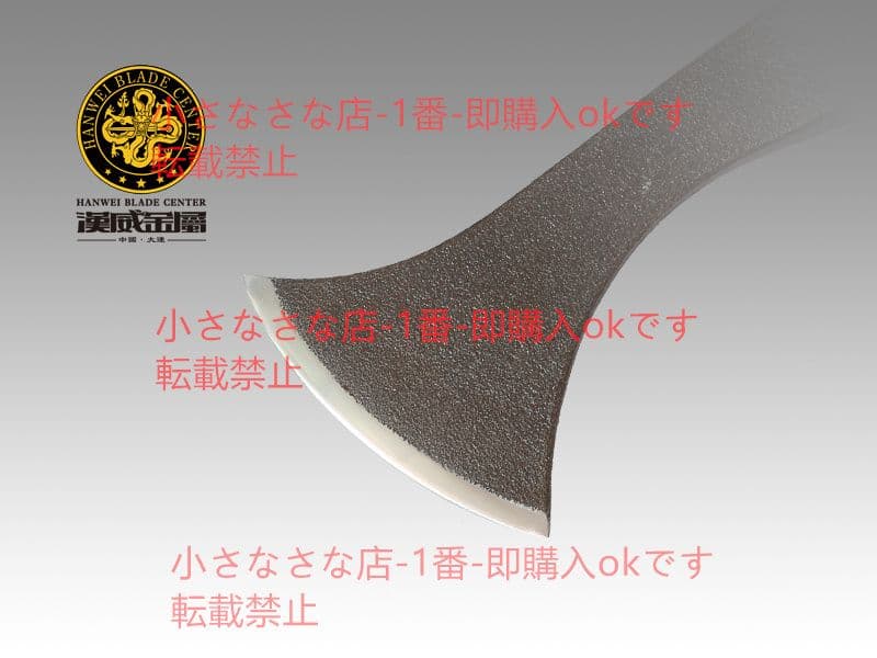 フランシスコ斧  バイキング剣  漢威 剣鉈 劈刀 鉈 狩猟 古兵器 武具