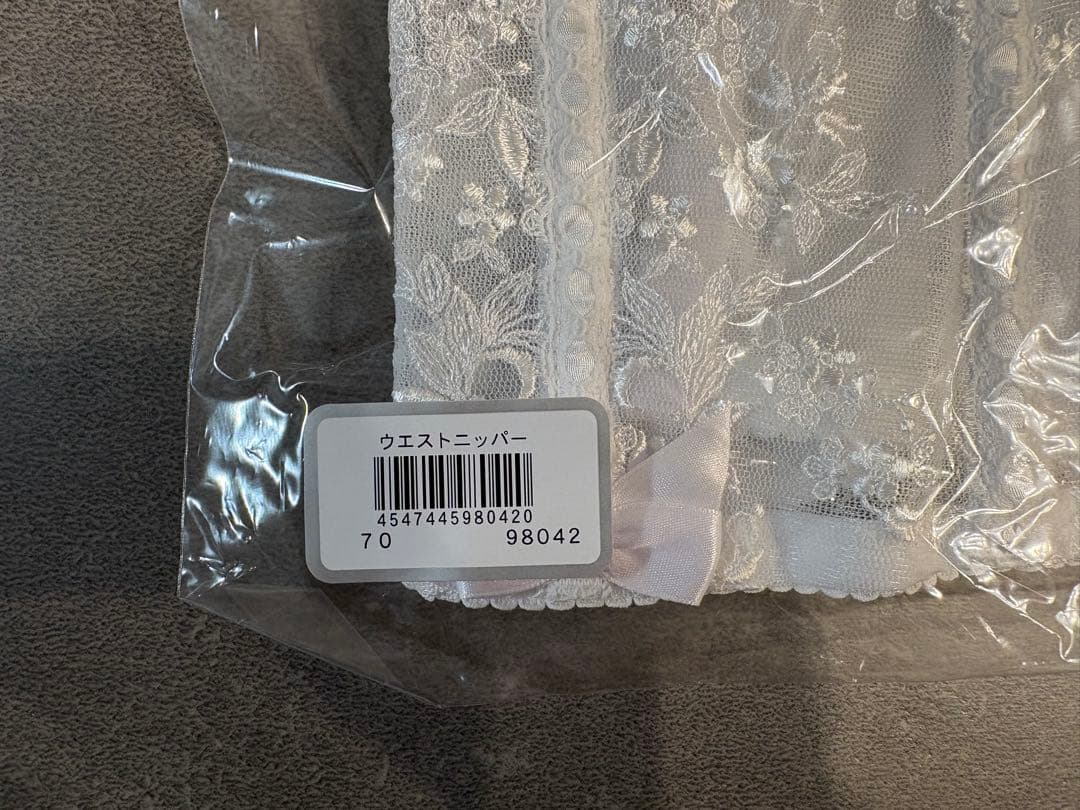 セモアブライダルインナー エレガントBセット E75/70