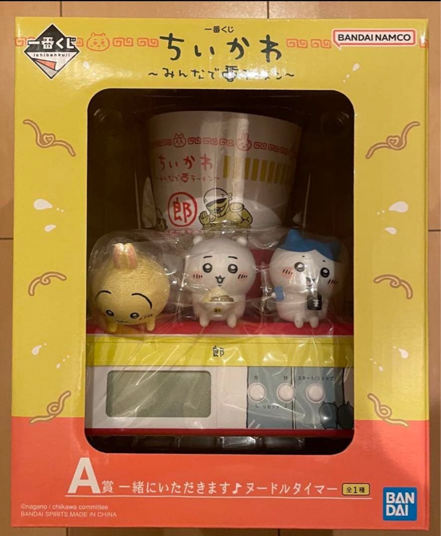 ちいかわ 一番くじ 種類 A〜H賞 ラストワン セット